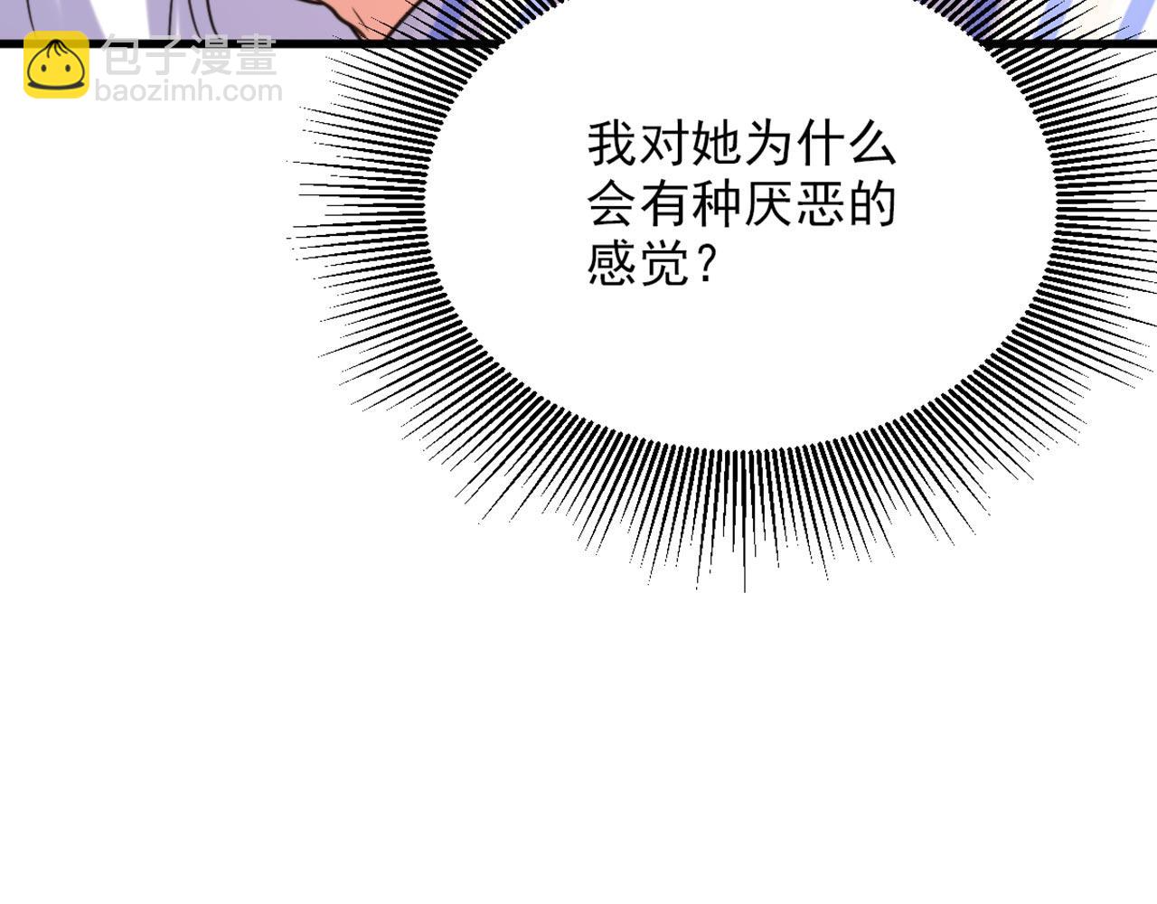🍲重生空间：大小姐不好惹 第335话 你不喜欢我喂你吗？ 第42页
