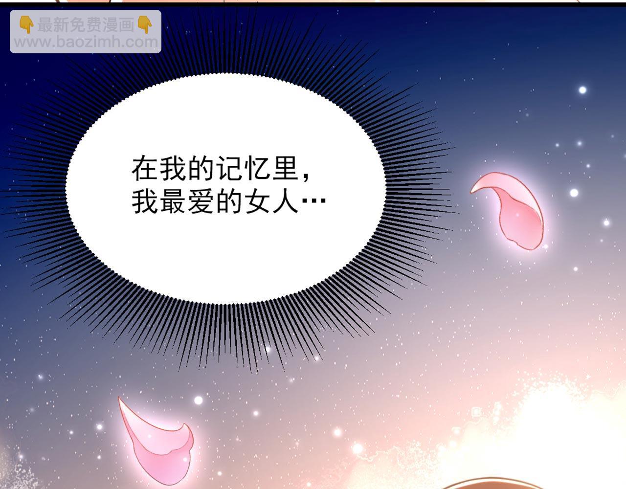 🍲重生空间：大小姐不好惹 第335话 你不喜欢我喂你吗？ 第45页