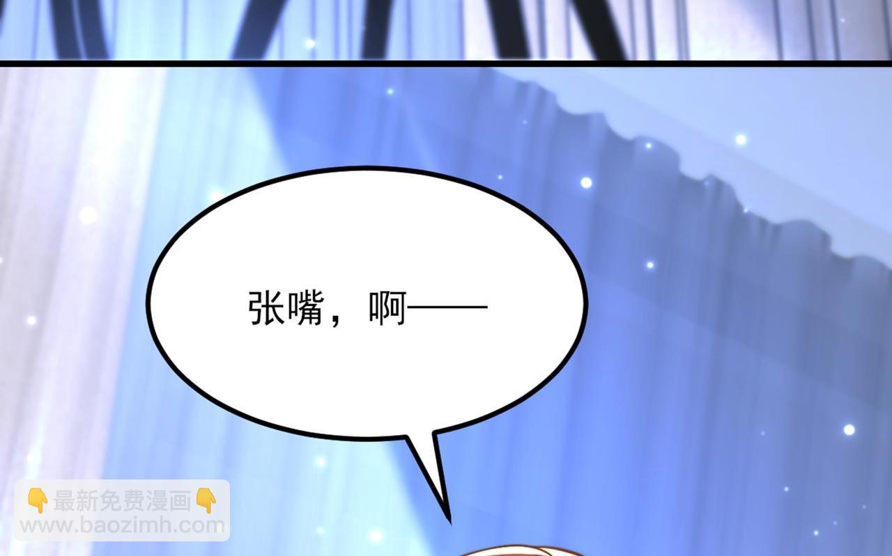 🍲重生空间：大小姐不好惹 第335话 你不喜欢我喂你吗？ 第6页