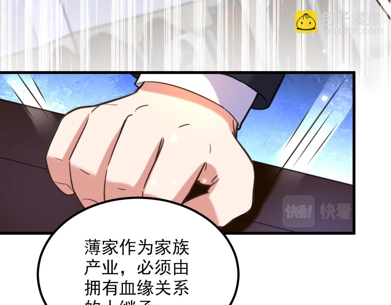 🍲重生空间：大小姐不好惹 第337话 你就是凶手！ 第12页