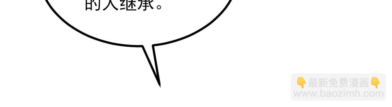 🍲重生空间：大小姐不好惹 第337话 你就是凶手！ 第13页