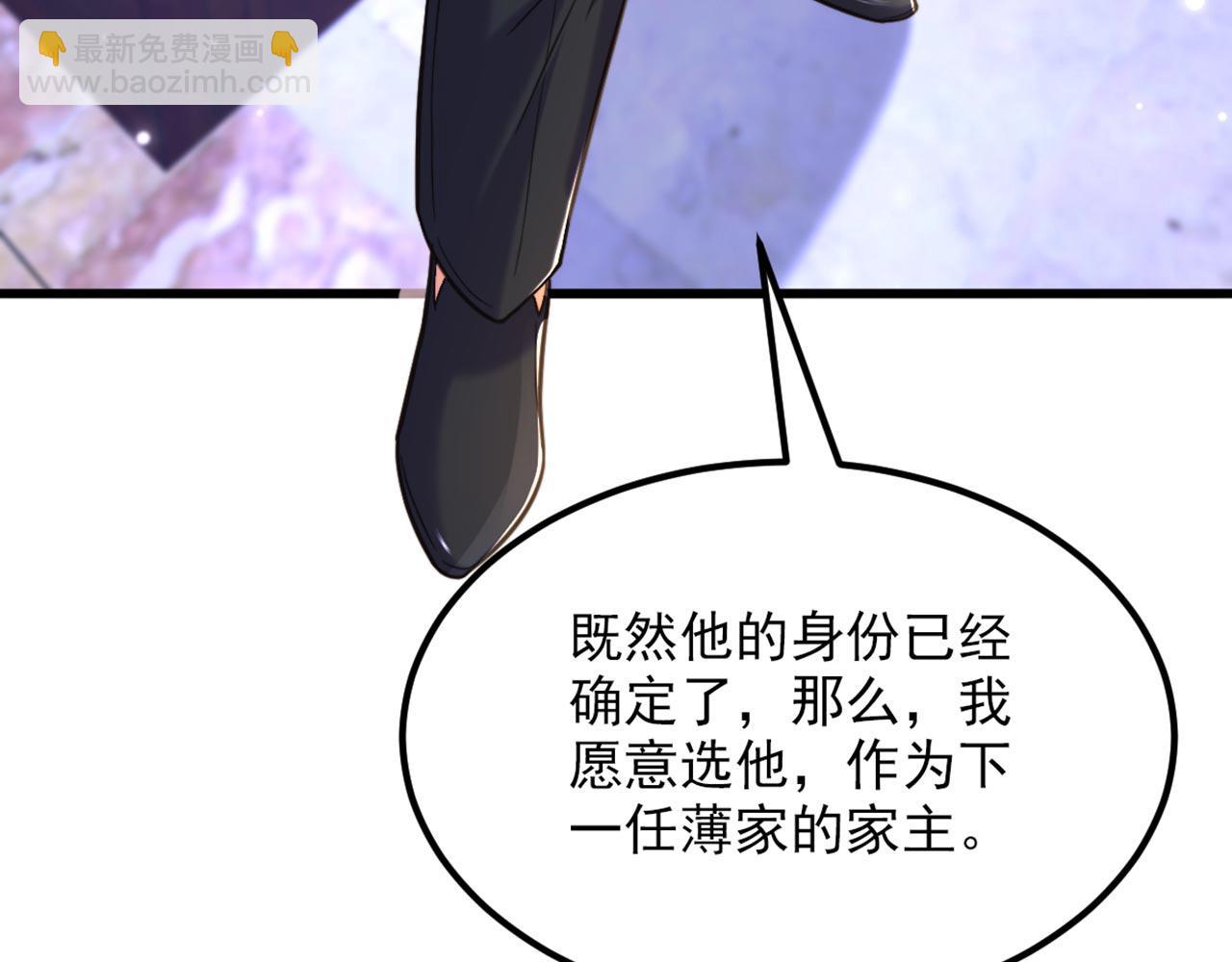 🍲重生空间：大小姐不好惹 第337话 你就是凶手！ 第16页
