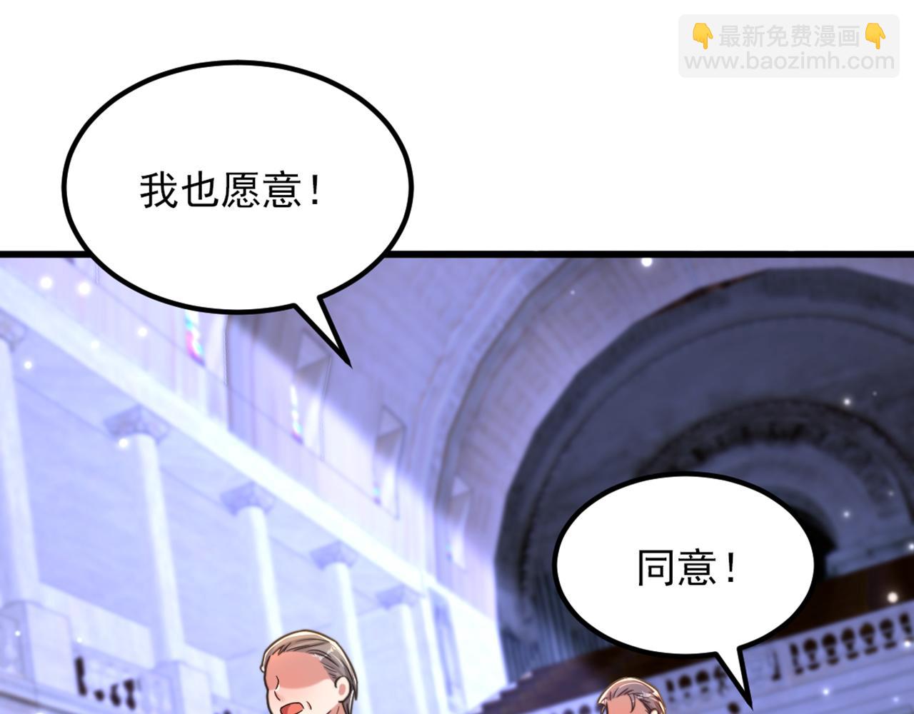 🍲重生空间：大小姐不好惹 第337话 你就是凶手！ 第18页