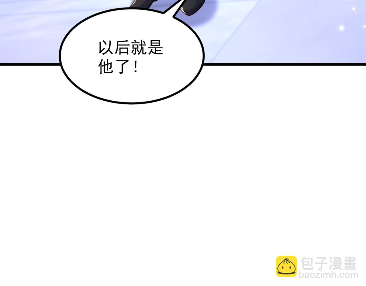 🍲重生空间：大小姐不好惹 第337话 你就是凶手！ 第20页