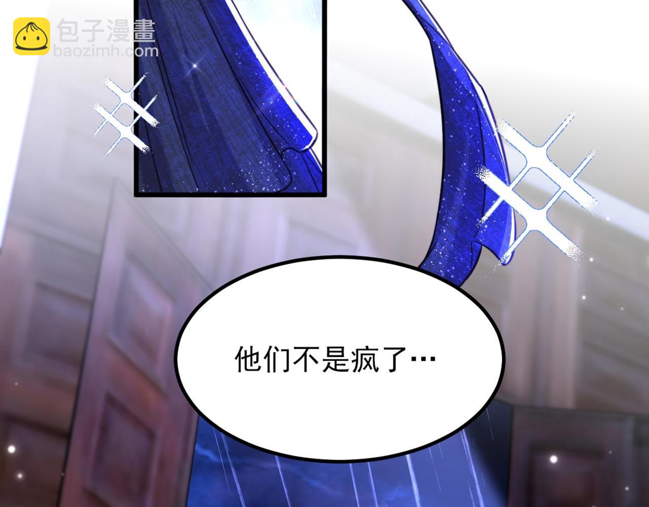 🍲重生空间：大小姐不好惹 第337话 你就是凶手！ 第26页