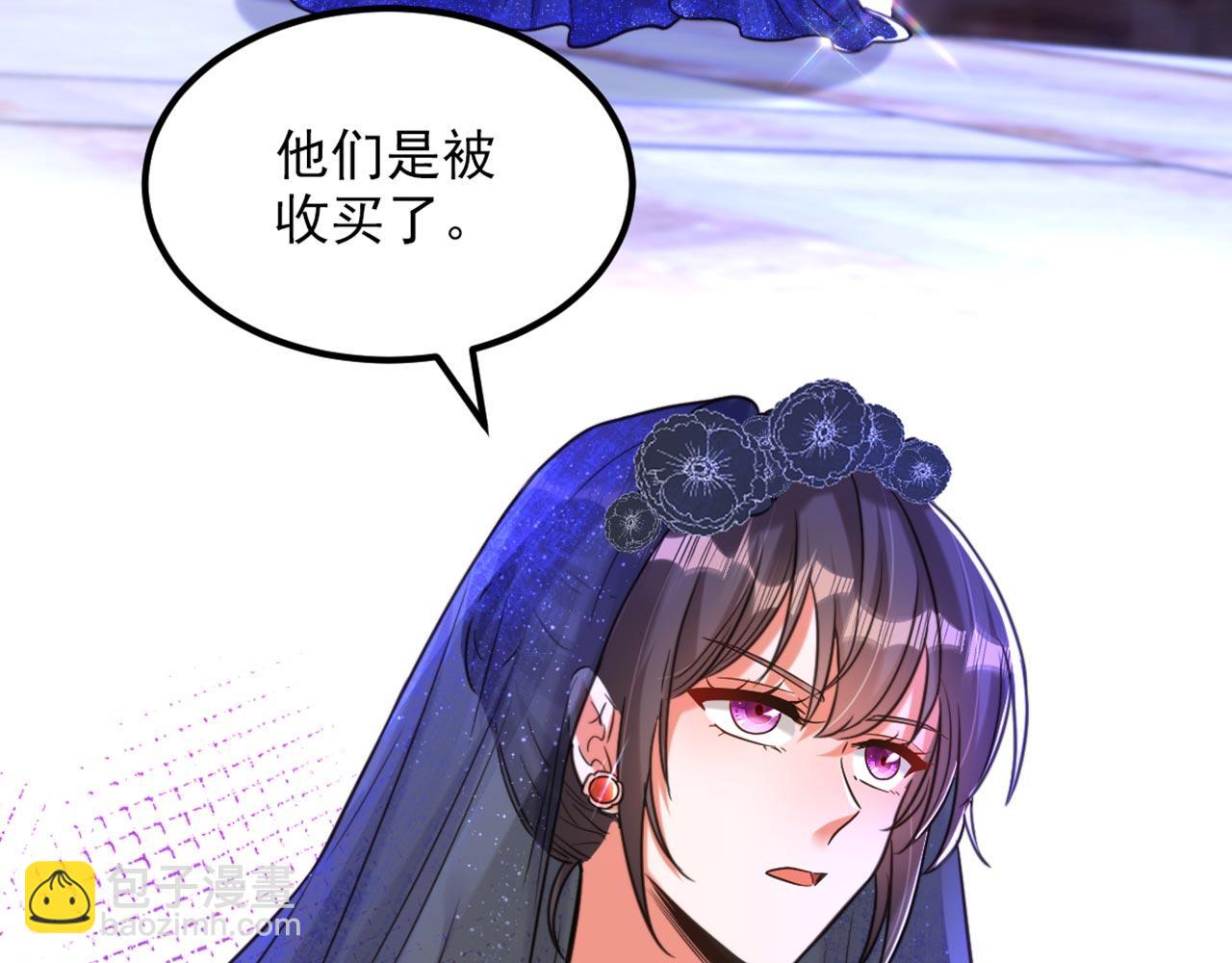 🍲重生空间：大小姐不好惹 第337话 你就是凶手！ 第29页