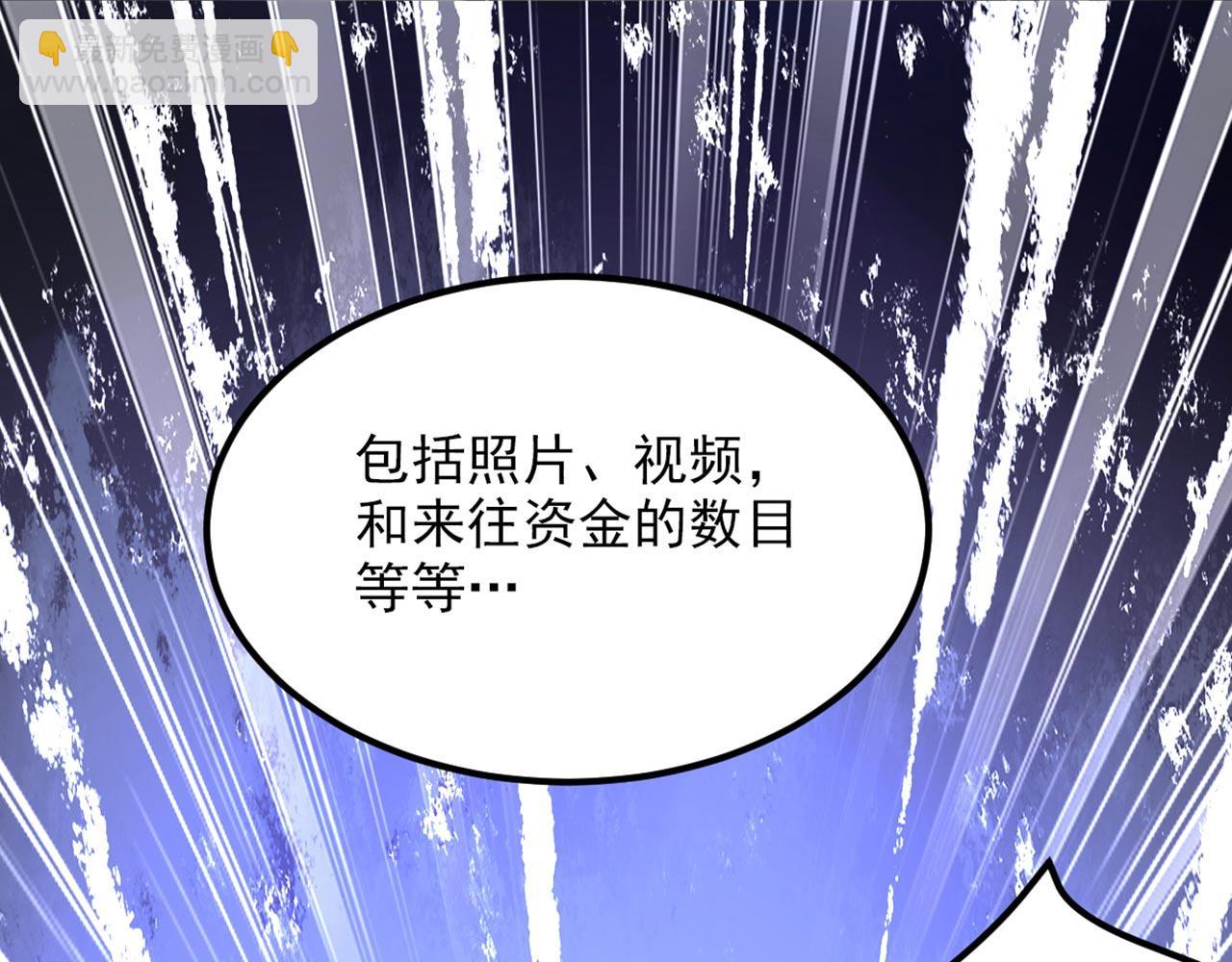 🍲重生空间：大小姐不好惹 第337话 你就是凶手！ 第46页