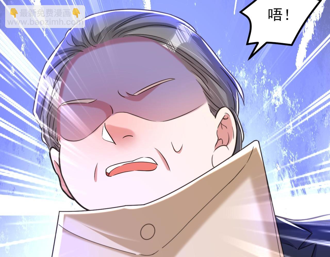 🍲重生空间：大小姐不好惹 第337话 你就是凶手！ 第47页