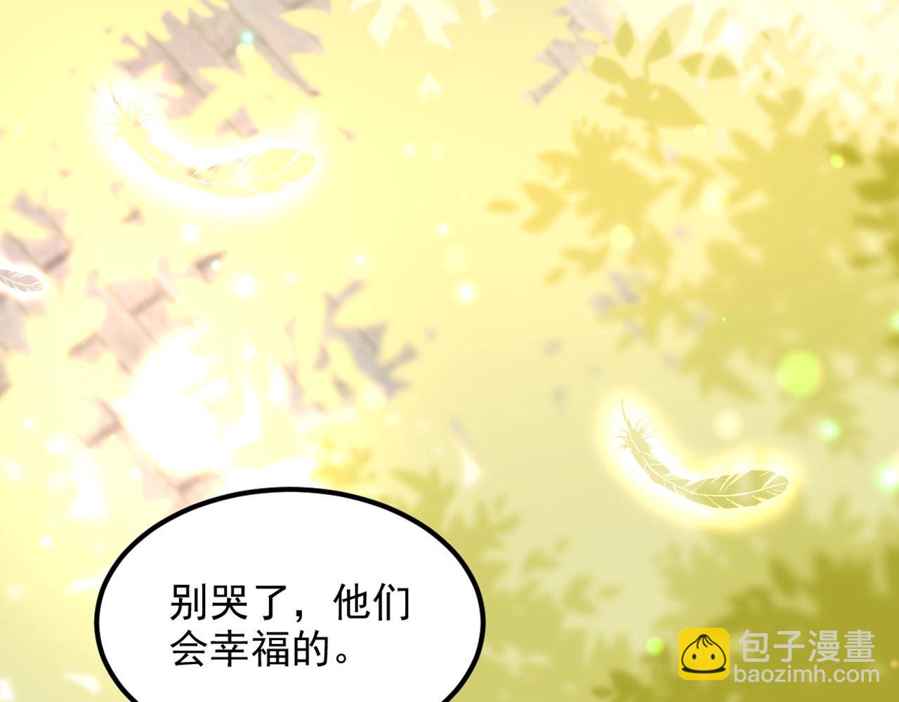 🍲重生空间：大小姐不好惹 第339话 我还没死呢！ 第15页