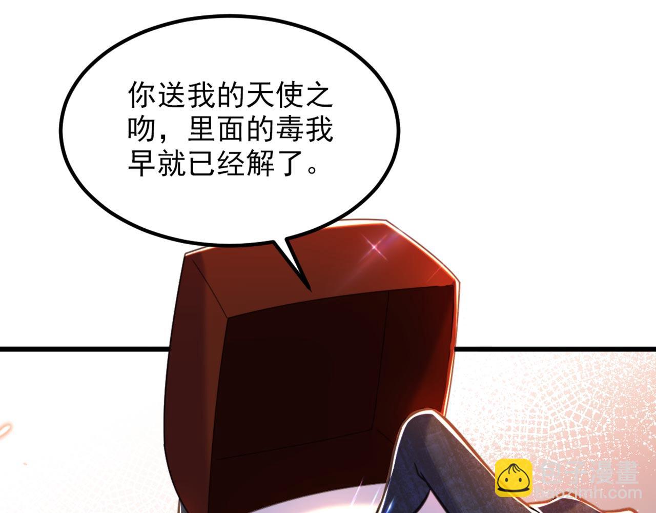 🍲重生空间：大小姐不好惹 第339话 我还没死呢！ 第22页