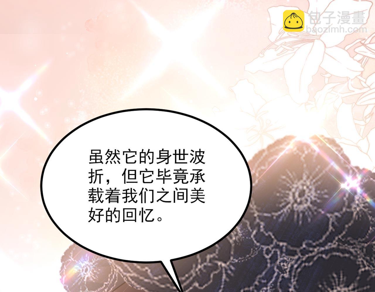 🍲重生空间：大小姐不好惹 第339话 我还没死呢！ 第24页