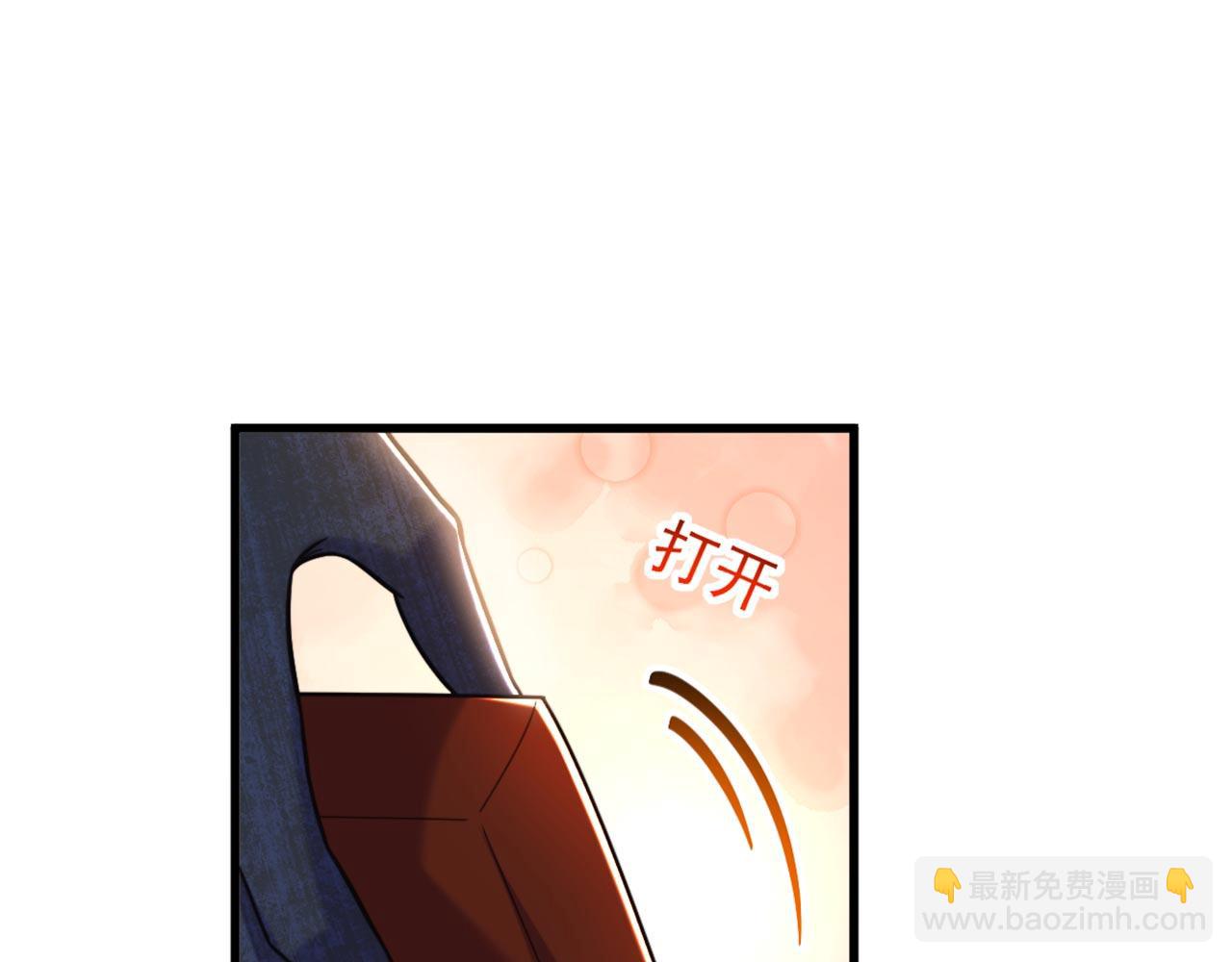 🍲重生空间：大小姐不好惹 第339话 我还没死呢！ 第30页