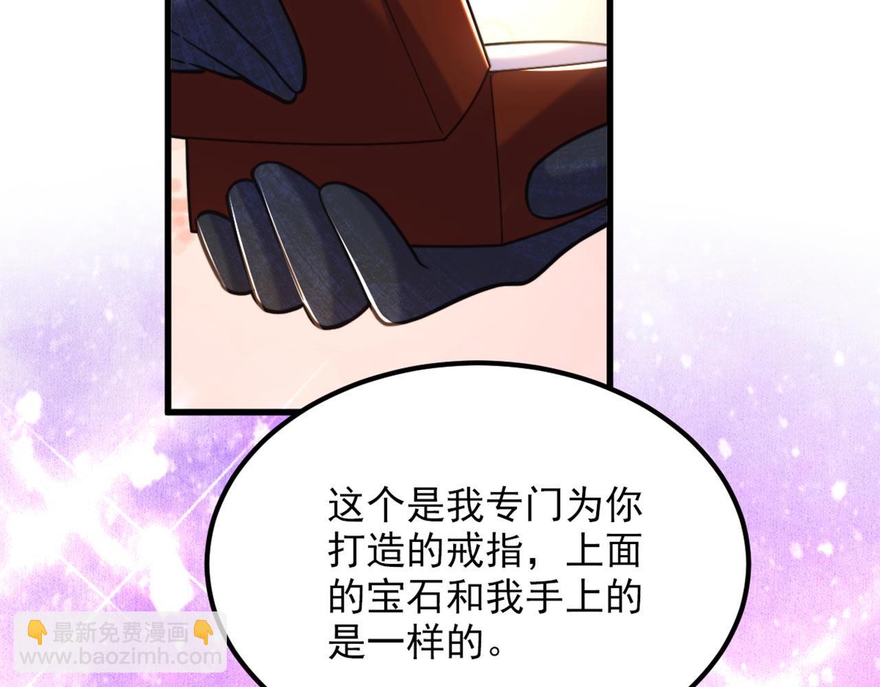 🍲重生空间：大小姐不好惹 第339话 我还没死呢！ 第31页
