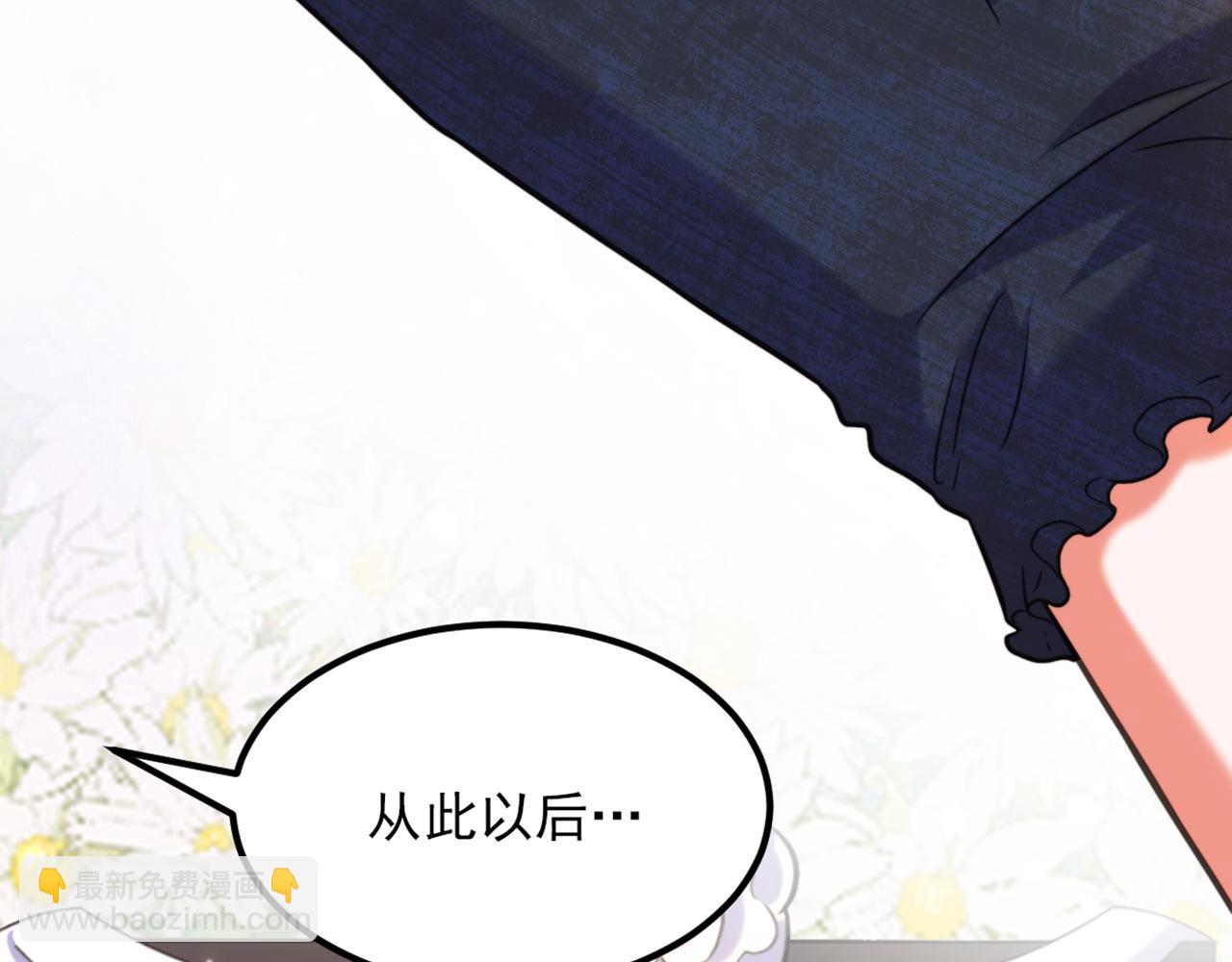 🍲重生空间：大小姐不好惹 第339话 我还没死呢！ 第34页
