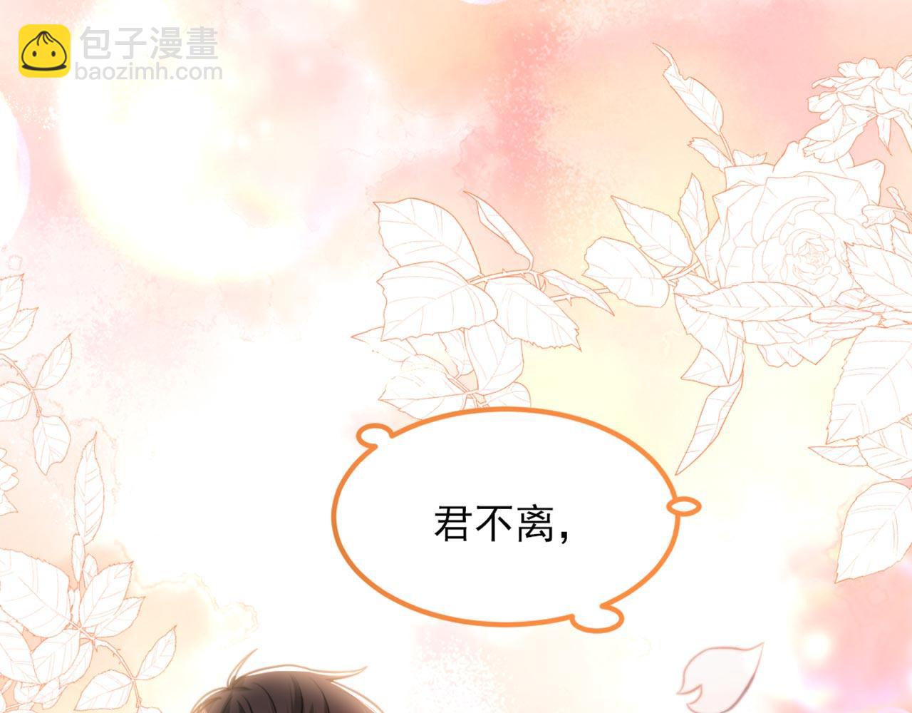 🍲重生空间：大小姐不好惹 第339话 我还没死呢！ 第39页