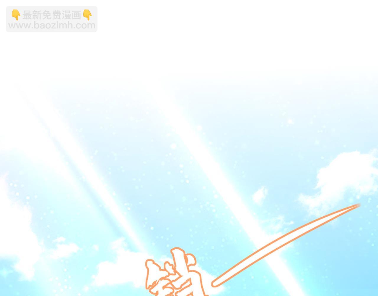🍲重生空间：大小姐不好惹 第339话 我还没死呢！ 第5页