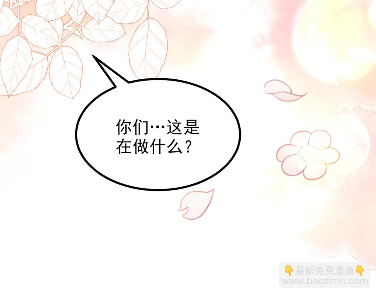 🍲重生空间：大小姐不好惹 第339话 我还没死呢！ 第50页