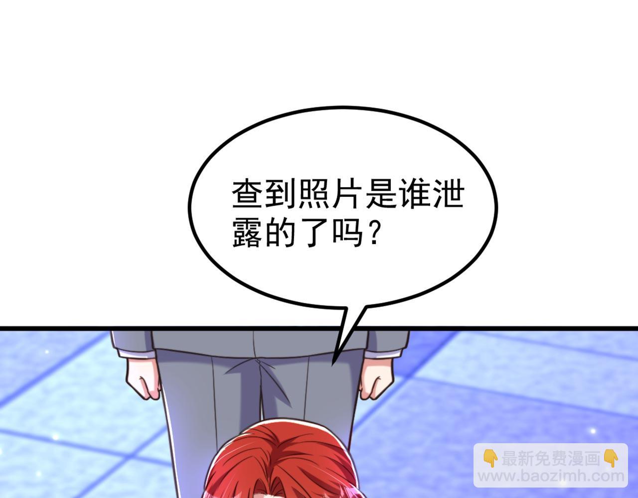 🍲重生空间：大小姐不好惹 第341话 什么？他被放了！ 第12页