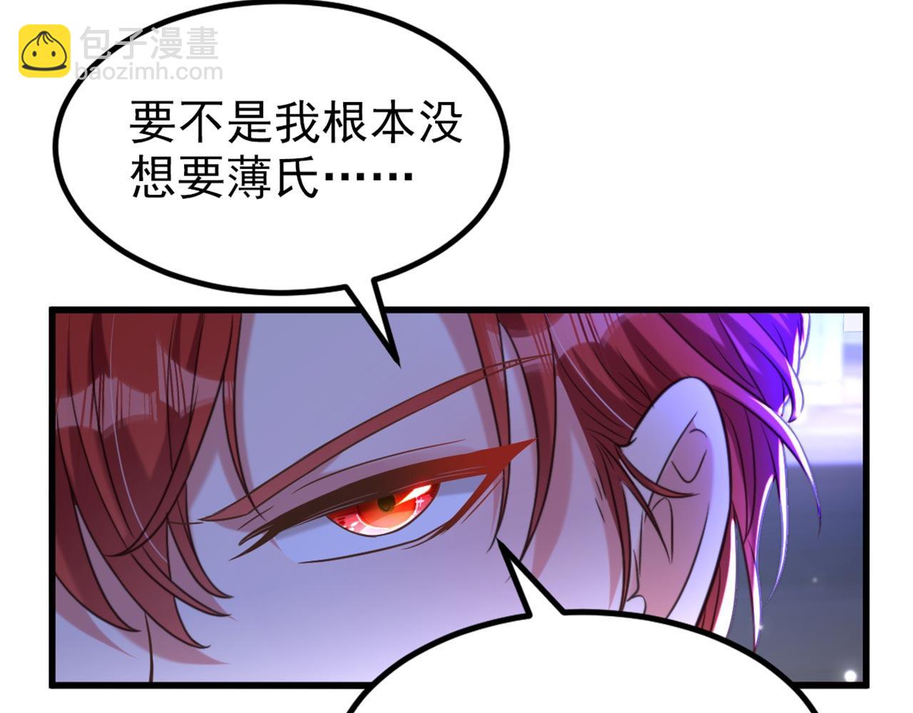 🍲重生空间：大小姐不好惹 第341话 什么？他被放了！ 第23页