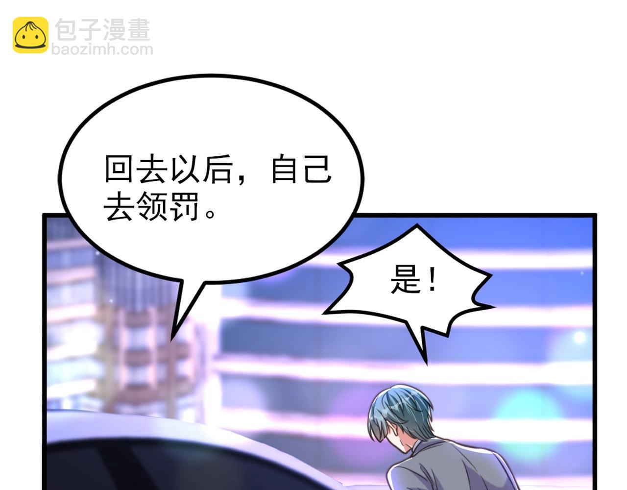 🍲重生空间：大小姐不好惹 第341话 什么？他被放了！ 第27页