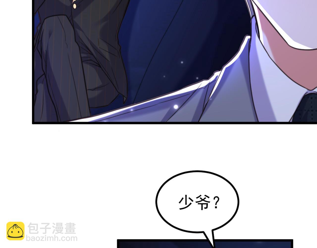 🍲重生空间：大小姐不好惹 第341话 什么？他被放了！ 第38页