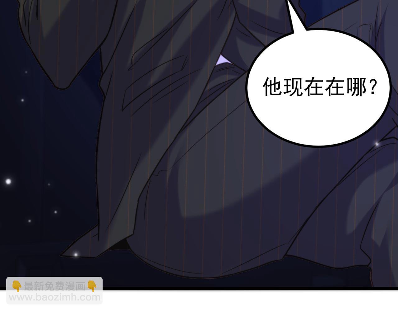 🍲重生空间：大小姐不好惹 第341话 什么？他被放了！ 第43页