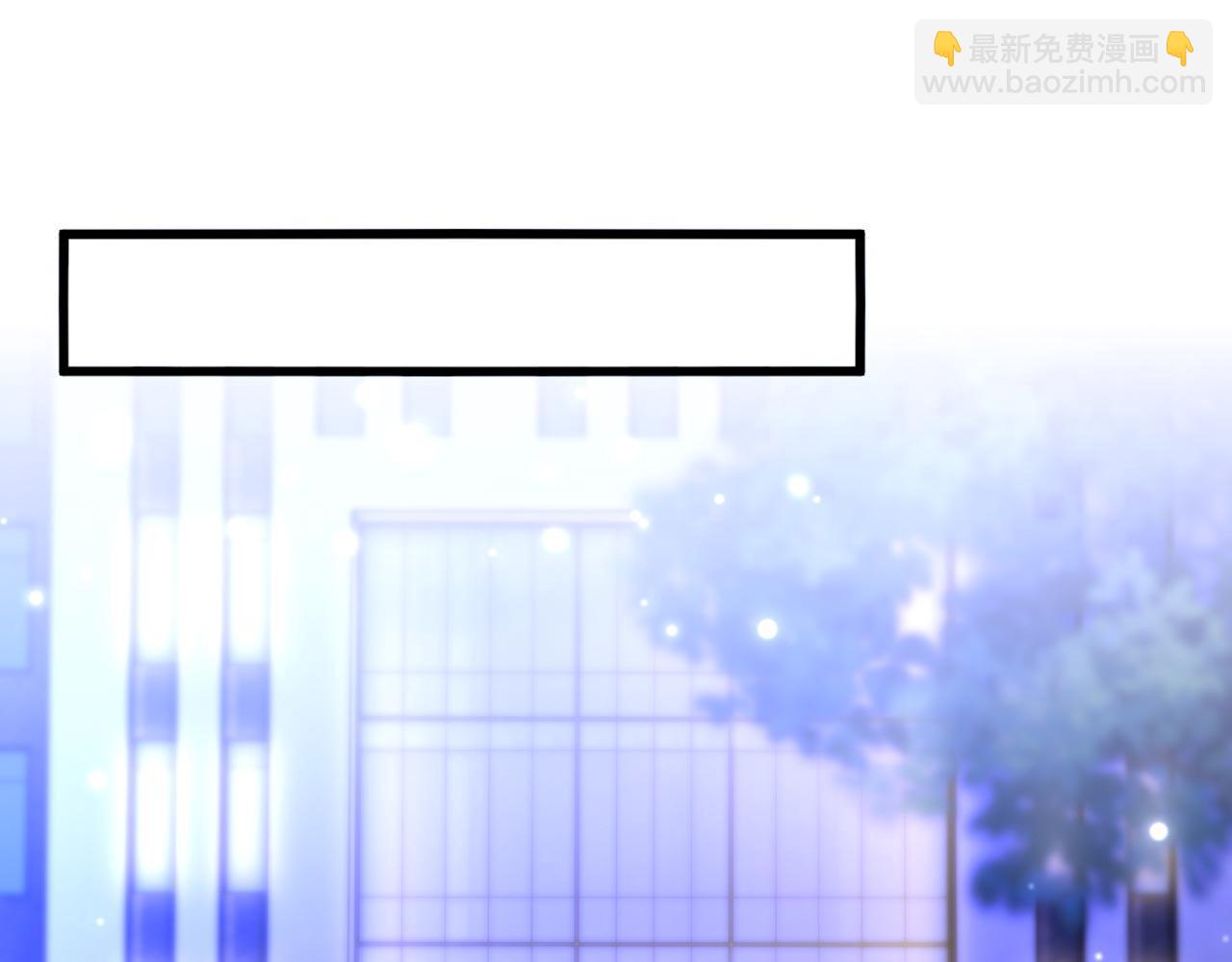 🍲重生空间：大小姐不好惹 第341话 什么？他被放了！ 第5页