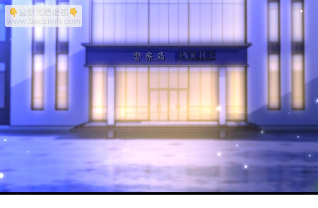 🍲重生空间：大小姐不好惹 第341话 什么？他被放了！ 第6页