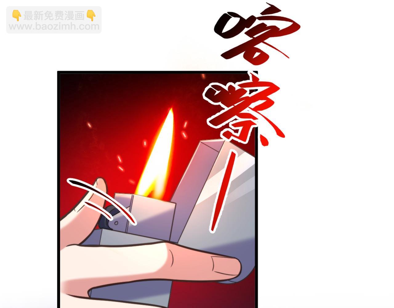 🍲重生空间：大小姐不好惹 第341话 什么？他被放了！ 第7页