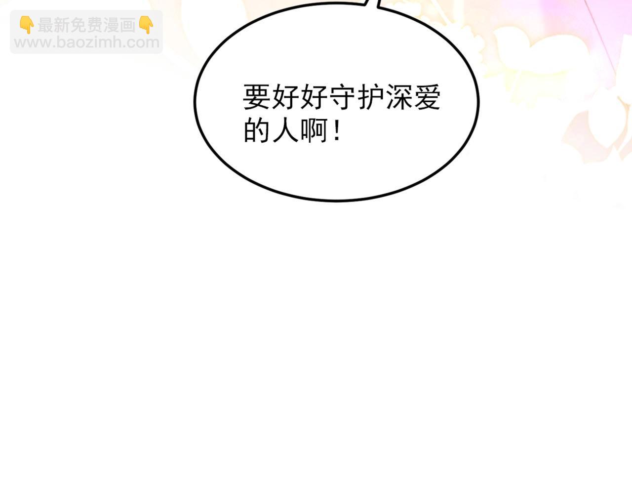 🍲重生空间：大小姐不好惹 第343话 传闻都是真的…… 第15页