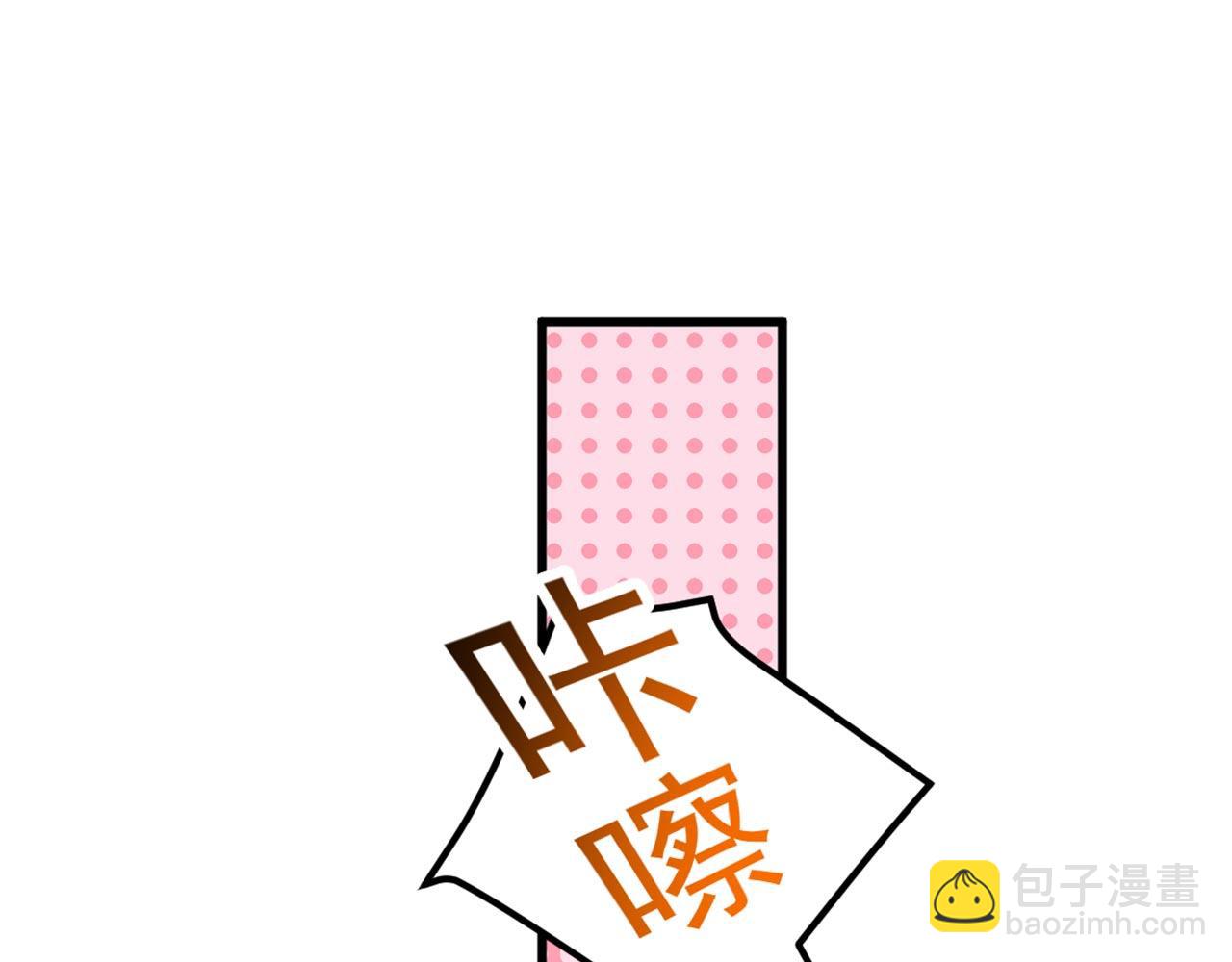 🍲重生空间：大小姐不好惹 第343话 传闻都是真的…… 第33页
