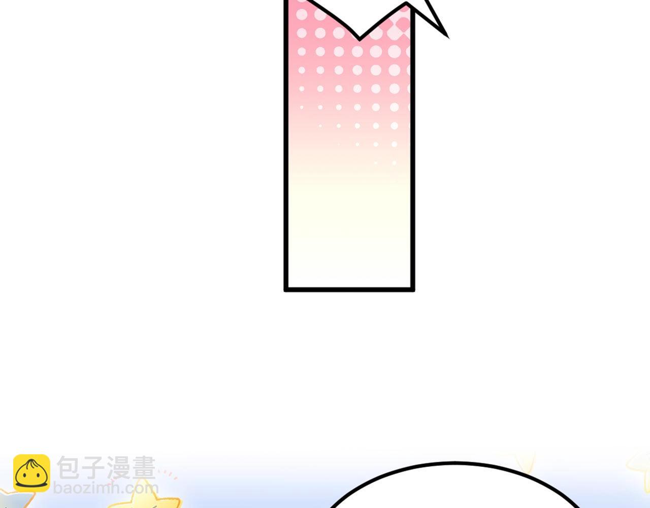 🍲重生空间：大小姐不好惹 第343话 传闻都是真的…… 第34页