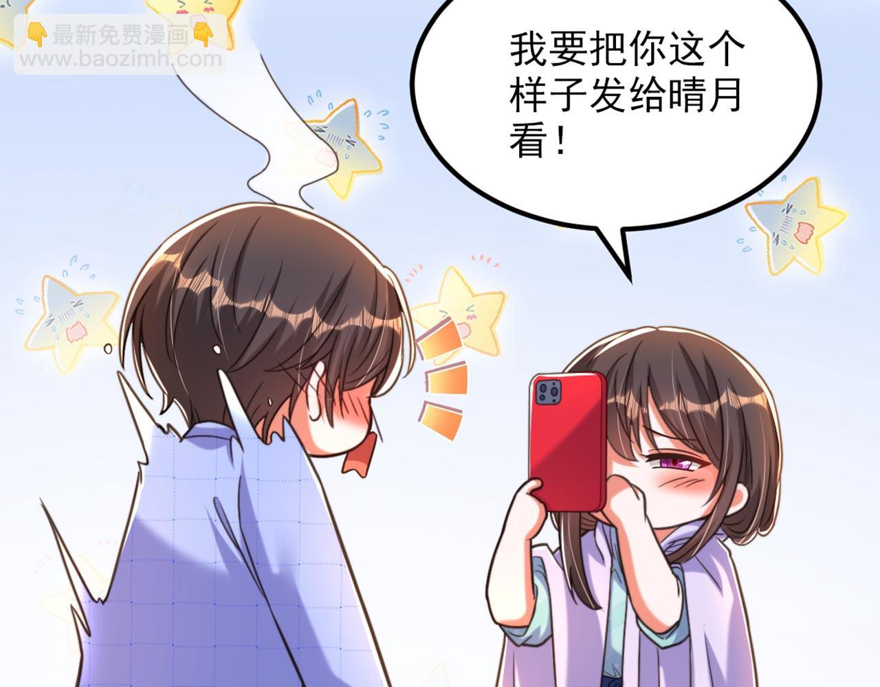 🍲重生空间：大小姐不好惹 第343话 传闻都是真的…… 第35页