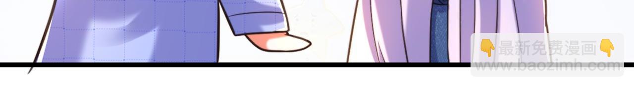 🍲重生空间：大小姐不好惹 第343话 传闻都是真的…… 第36页