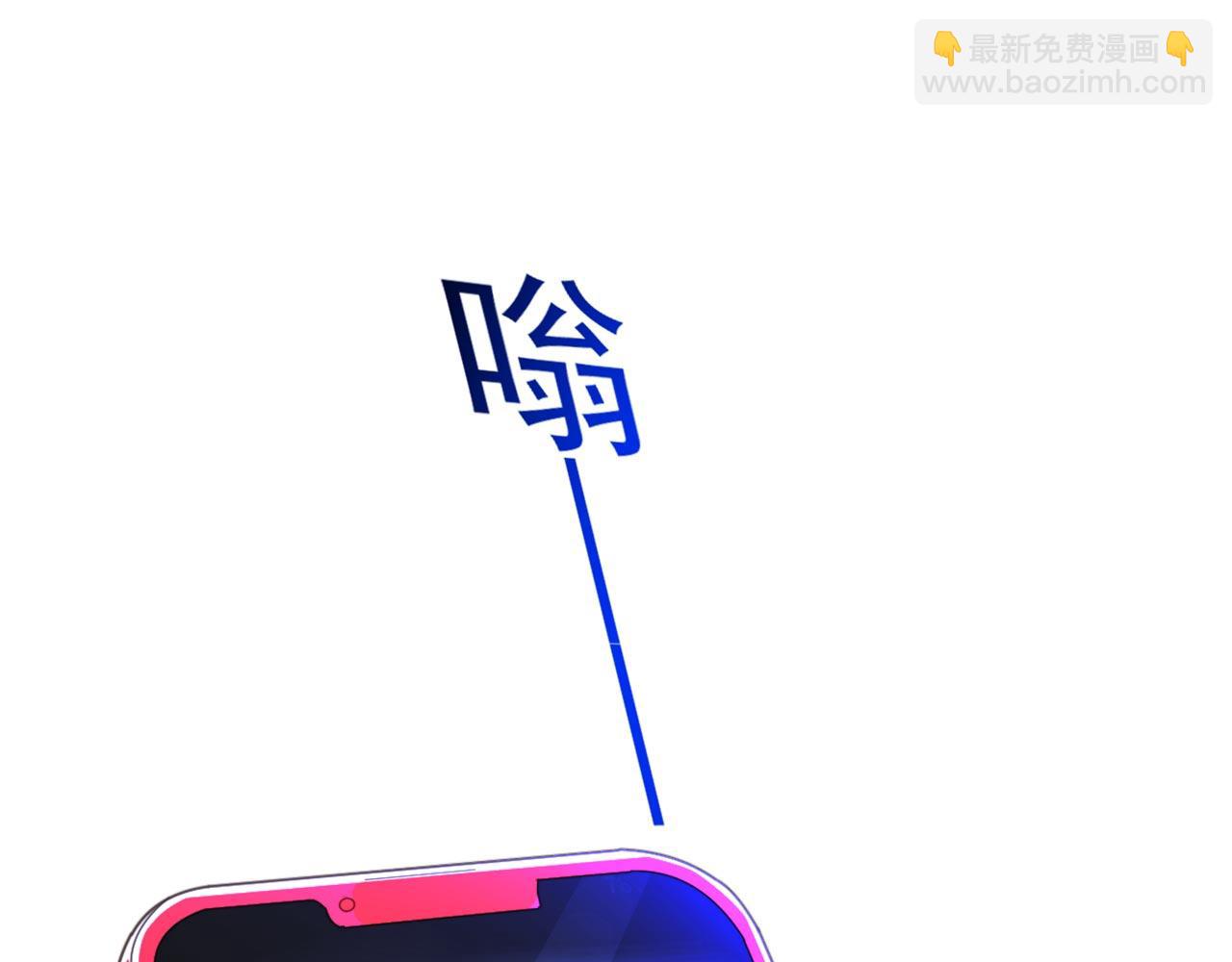 🍲重生空间：大小姐不好惹 第343话 传闻都是真的…… 第45页