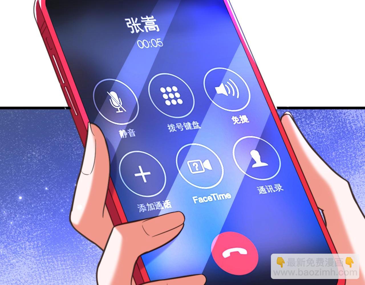 🍲重生空间：大小姐不好惹 第343话 传闻都是真的…… 第46页