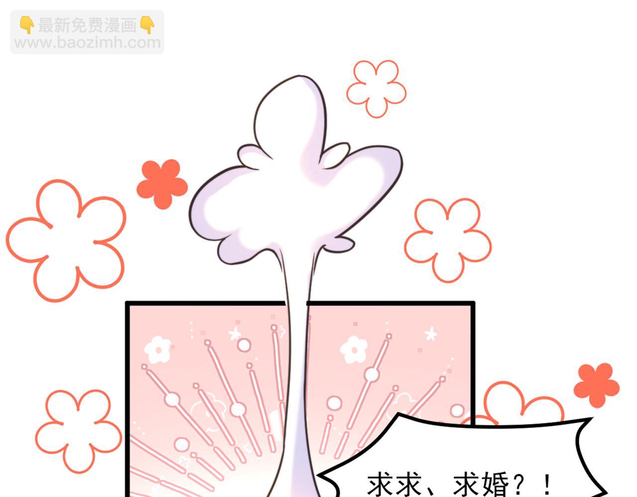 🍲重生空间：大小姐不好惹 第343话 传闻都是真的…… 第5页