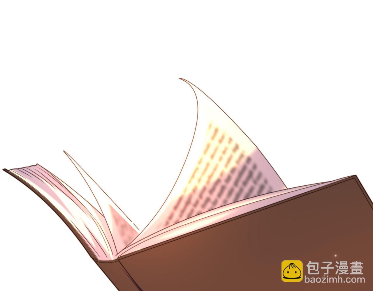 🍲重生空间：大小姐不好惹 第345话 素儿，不要跳！ 第13页