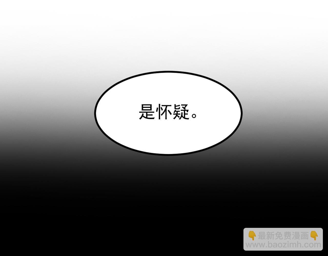 🍲重生空间：大小姐不好惹 第345话 素儿，不要跳！ 第20页
