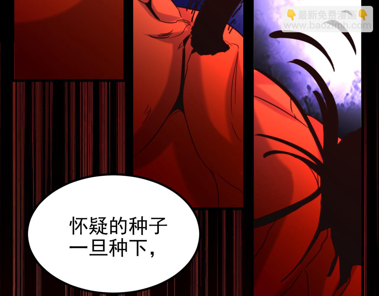 🍲重生空间：大小姐不好惹 第345话 素儿，不要跳！ 第22页