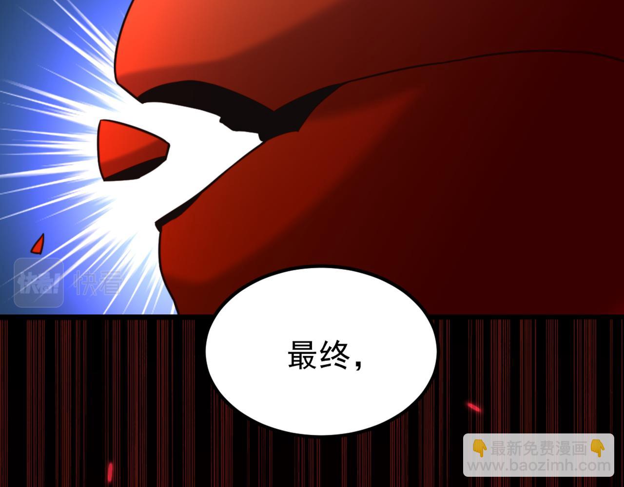 🍲重生空间：大小姐不好惹 第345话 素儿，不要跳！ 第28页