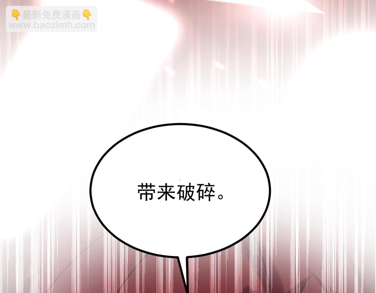 🍲重生空间：大小姐不好惹 第345话 素儿，不要跳！ 第33页