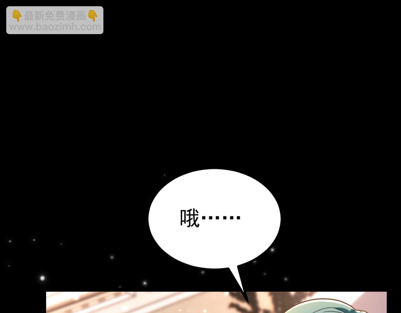 🍲重生空间：大小姐不好惹 第345话 素儿，不要跳！ 第38页