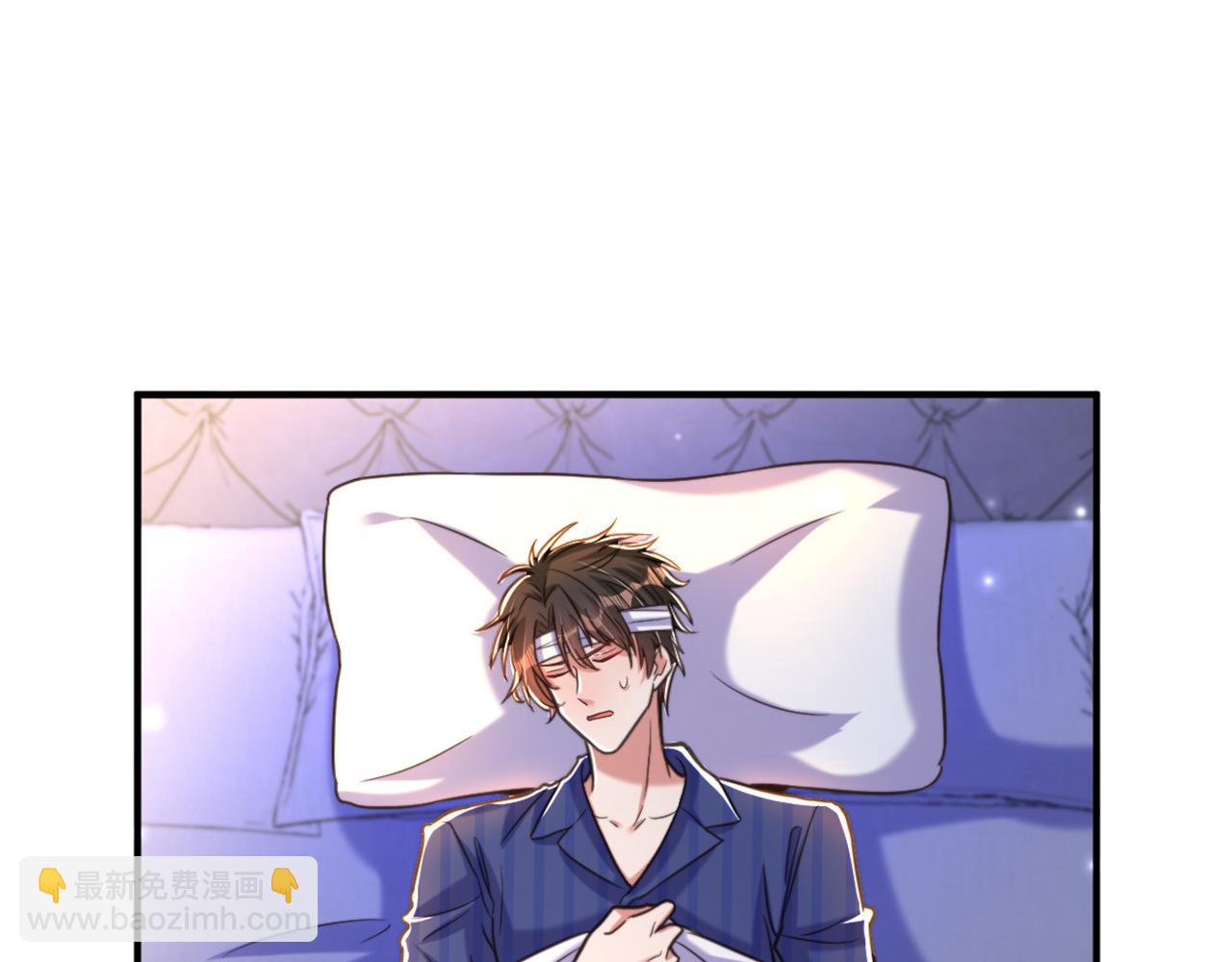 🍲重生空间：大小姐不好惹 第345话 素儿，不要跳！ 第49页