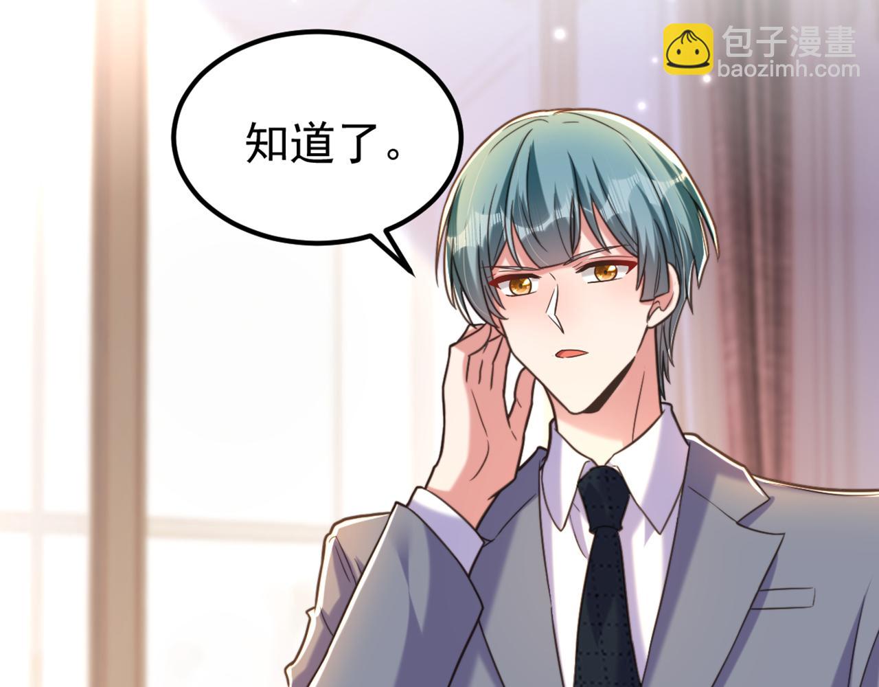 🍲重生空间：大小姐不好惹 第345话 素儿，不要跳！ 第7页