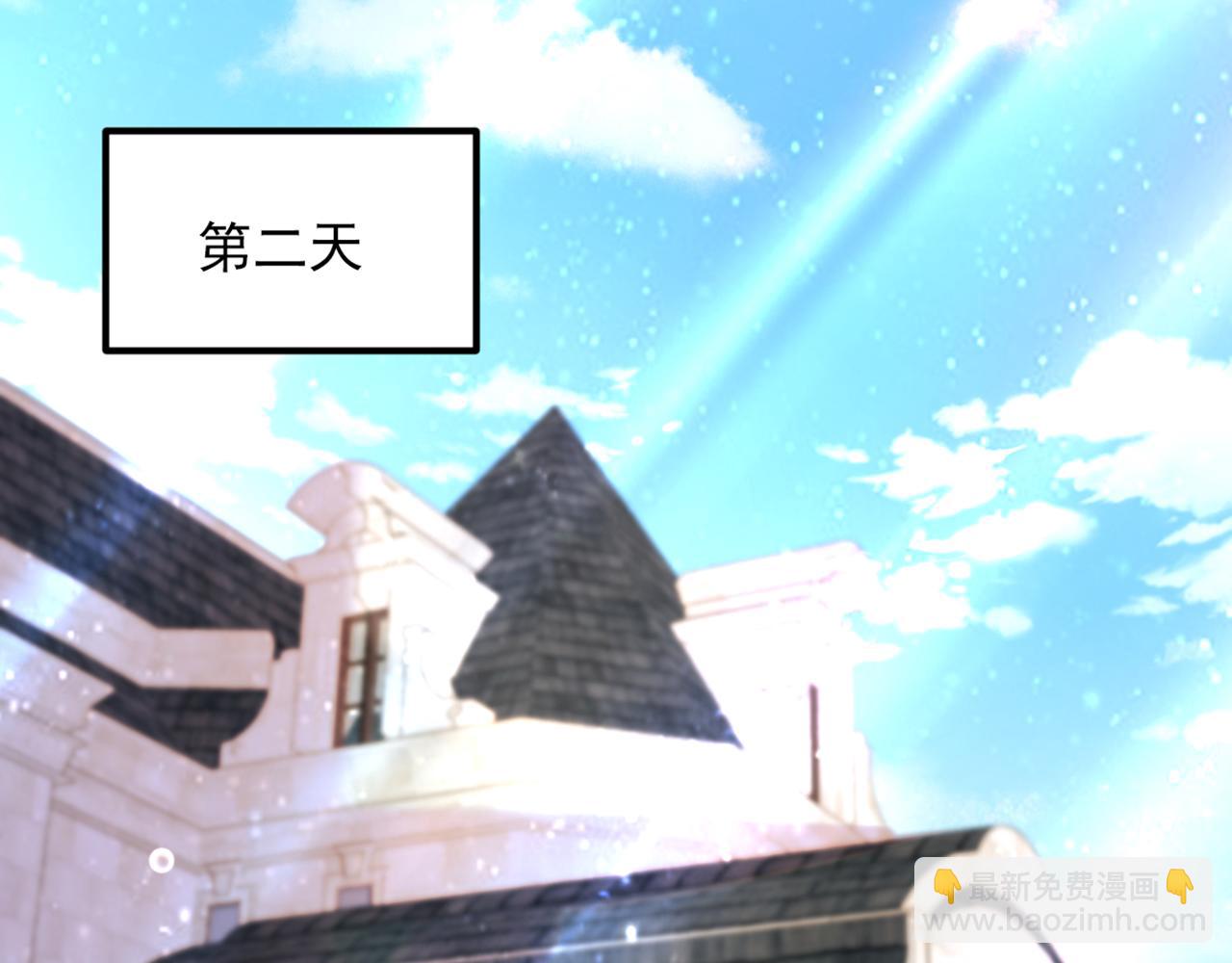 🍲重生空间：大小姐不好惹 第347话 来，喝点水 …… 第15页