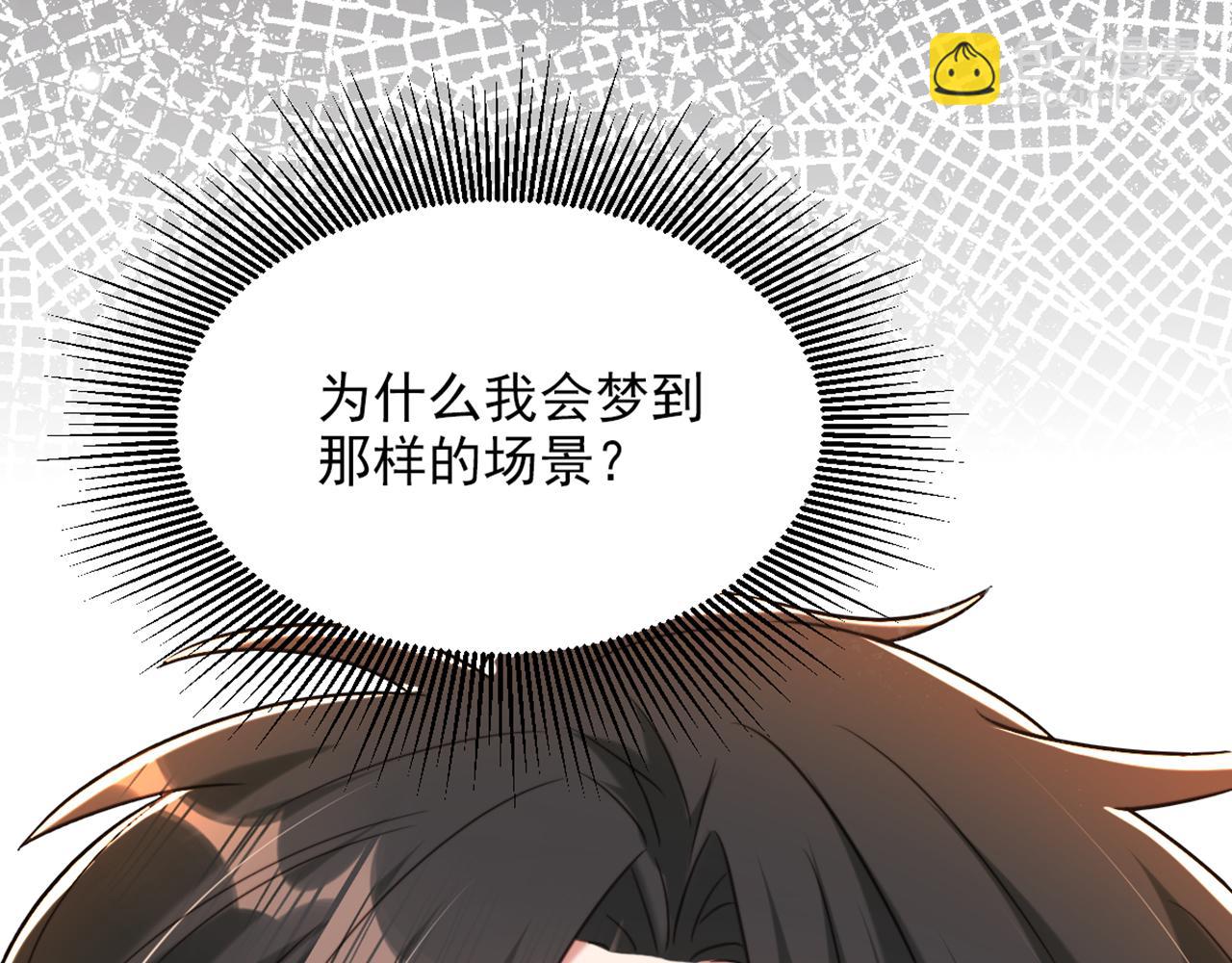 🍲重生空间：大小姐不好惹 第347话 来，喝点水 …… 第22页