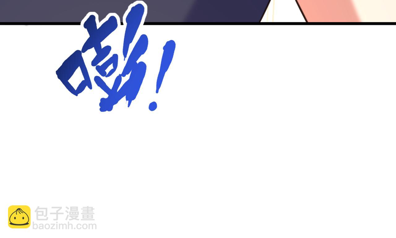 🍲重生空间：大小姐不好惹 第347话 来，喝点水 …… 第27页