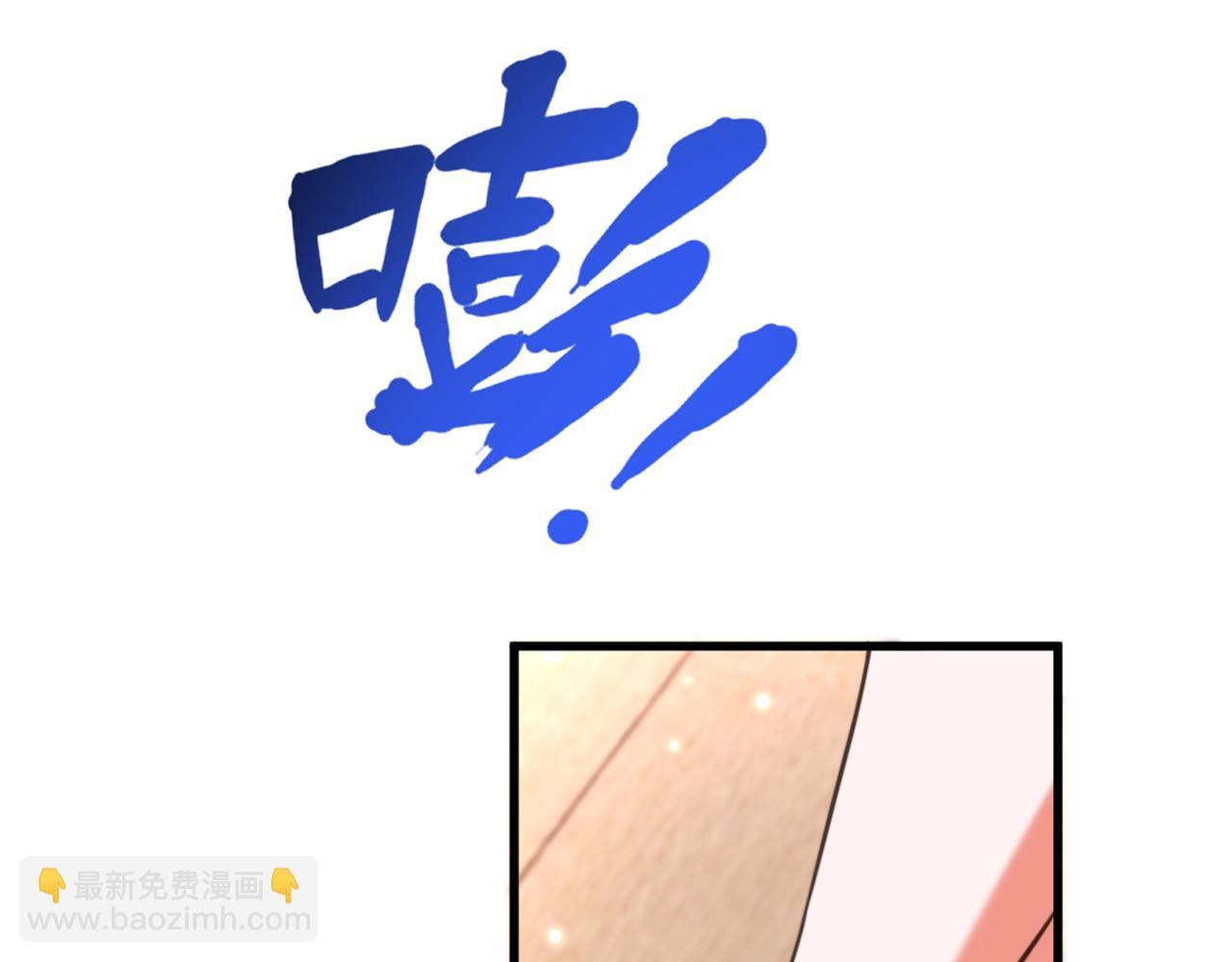 🍲重生空间：大小姐不好惹 第347话 来，喝点水 …… 第28页