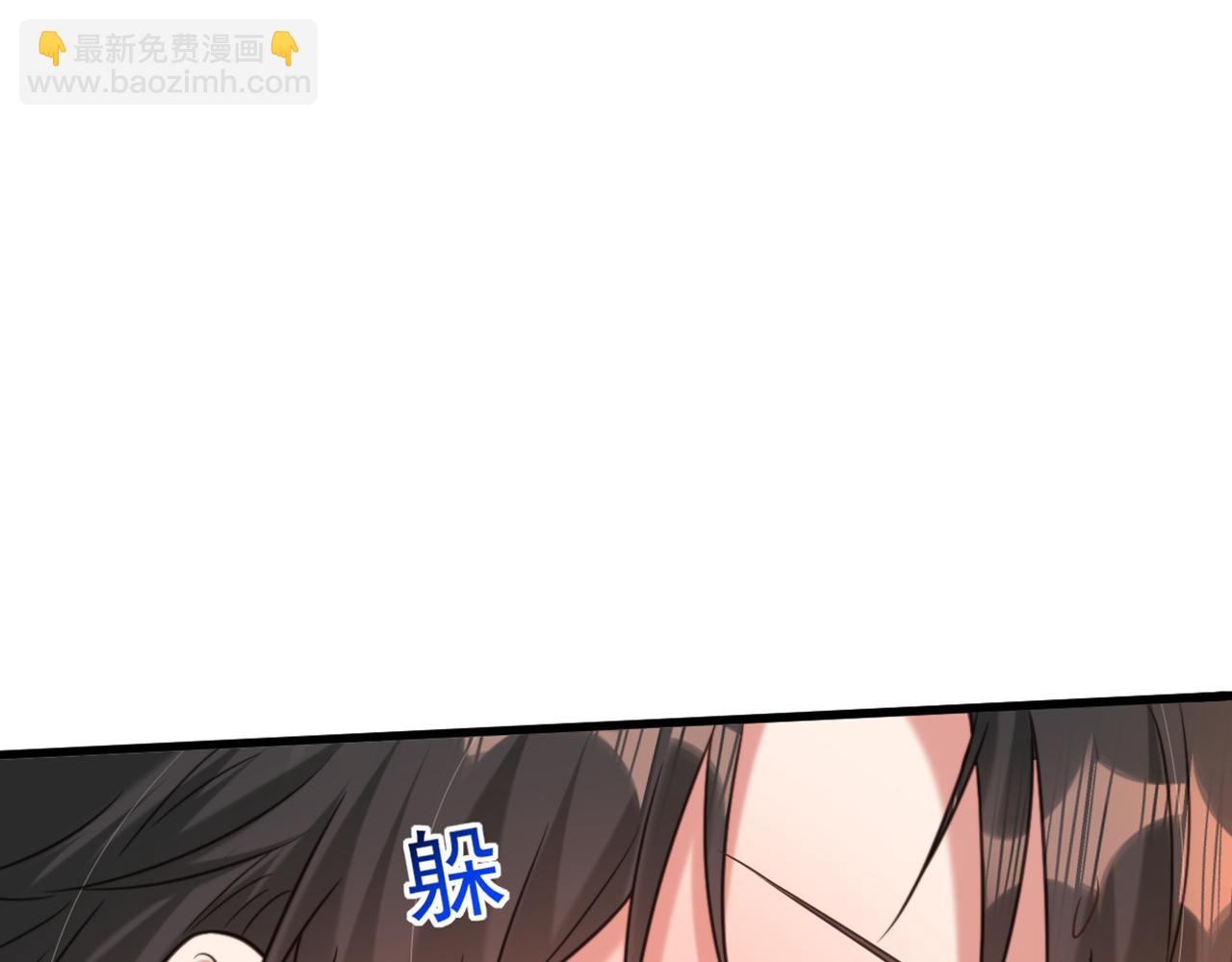 🍲重生空间：大小姐不好惹 第347话 来，喝点水 …… 第36页